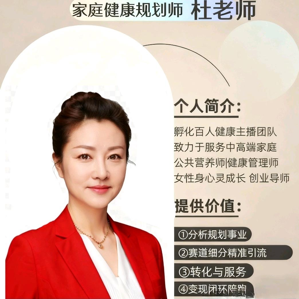 君赢姐互联网自媒体创业博主