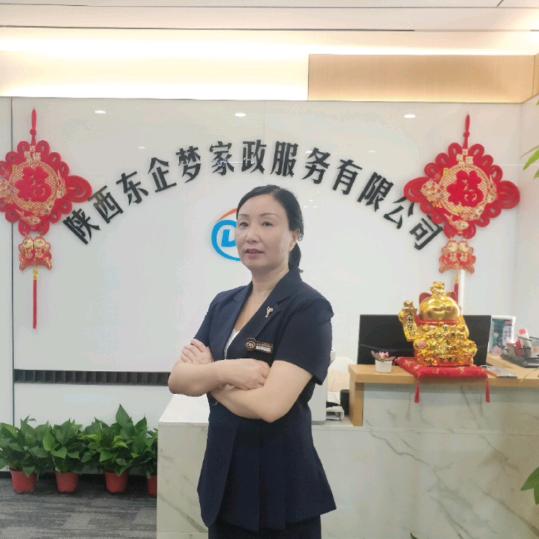 平平老师带你做家政
