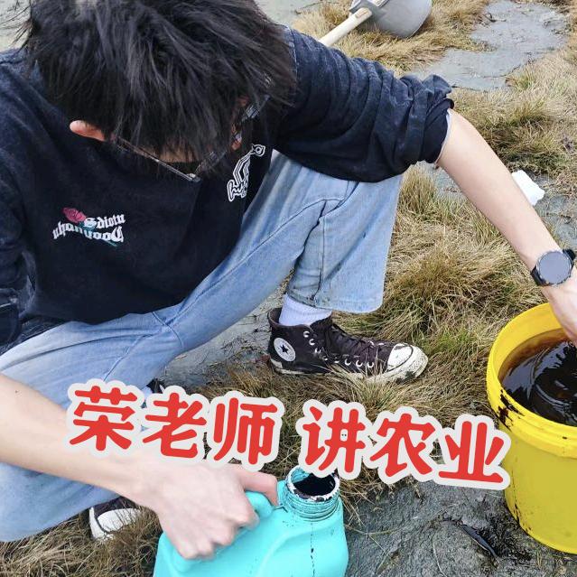 国光荣老师讲农业