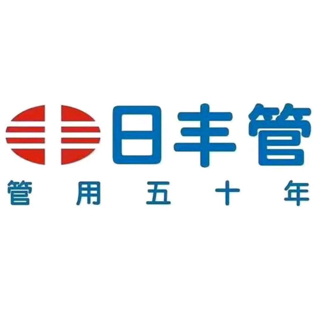 汝州日丰客服中心