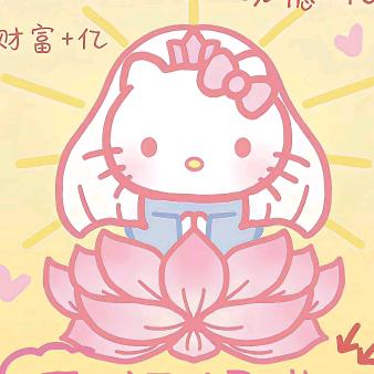 花花花哈