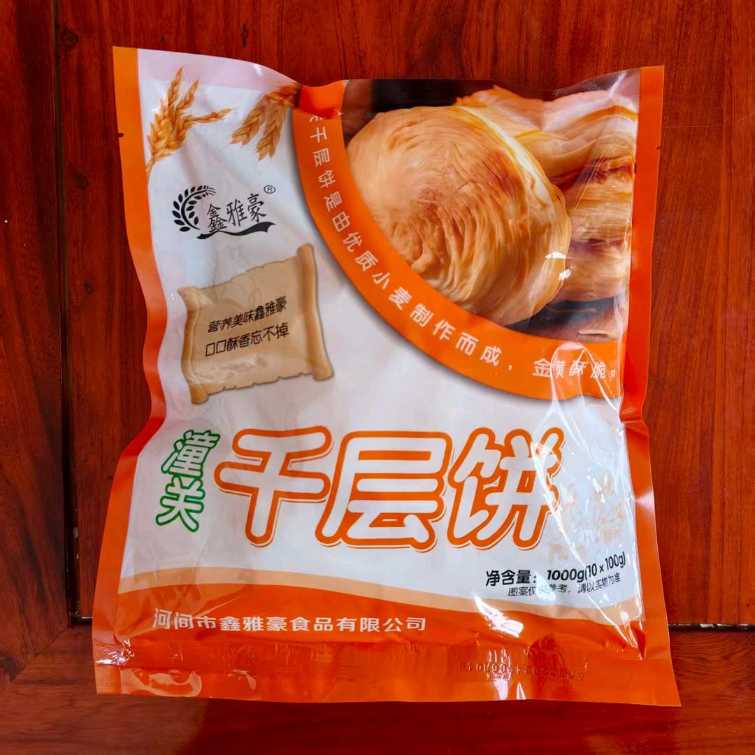 鑫雅豪潼关饼冻胚商铺