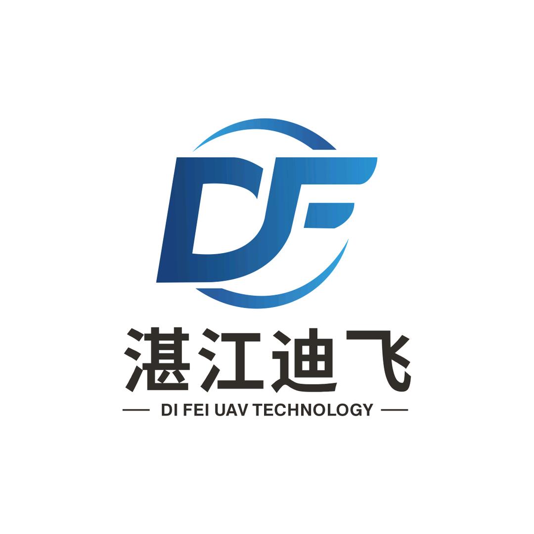 湛江市迪飞无人机科技有限公司