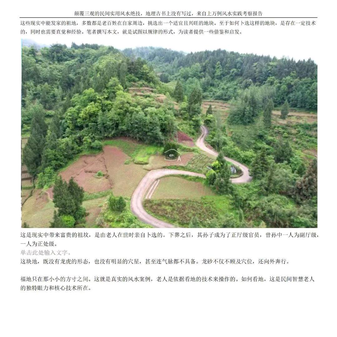 收藏古籍阁，招代理