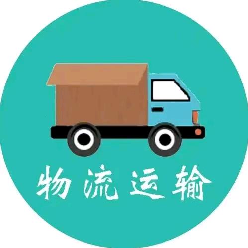 临沂新捷飞物流有限公司