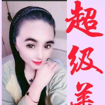 如意姐