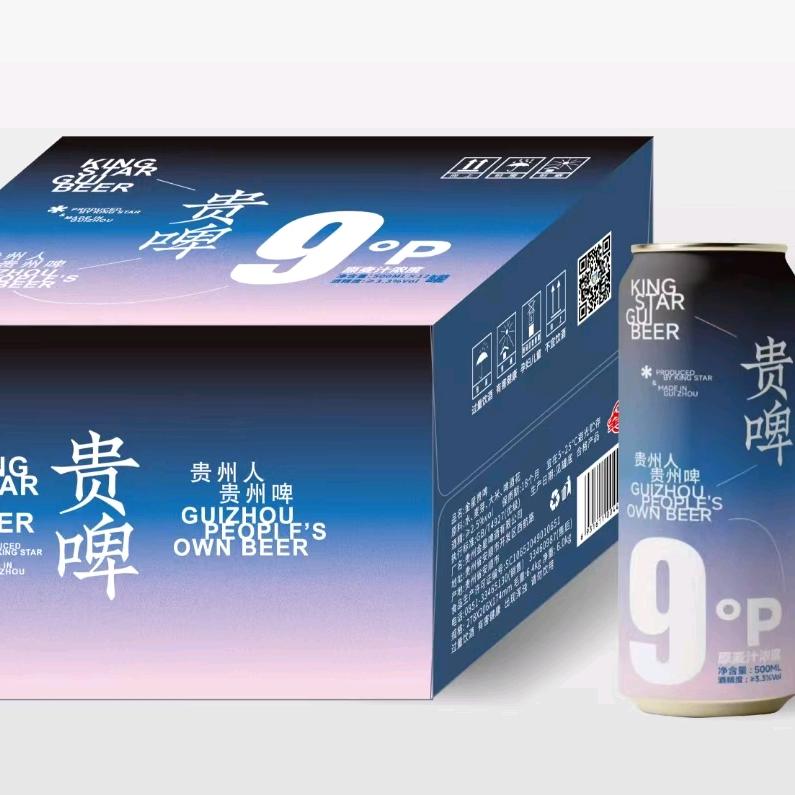 贵州啤酒