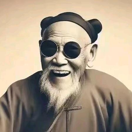 胡子哥哥