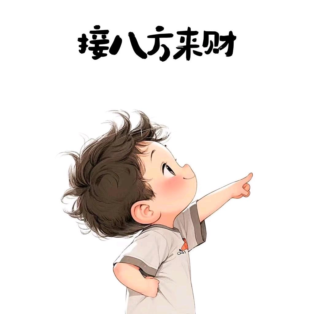 এ᭄心婕（锁爱）ོꦿ࿐