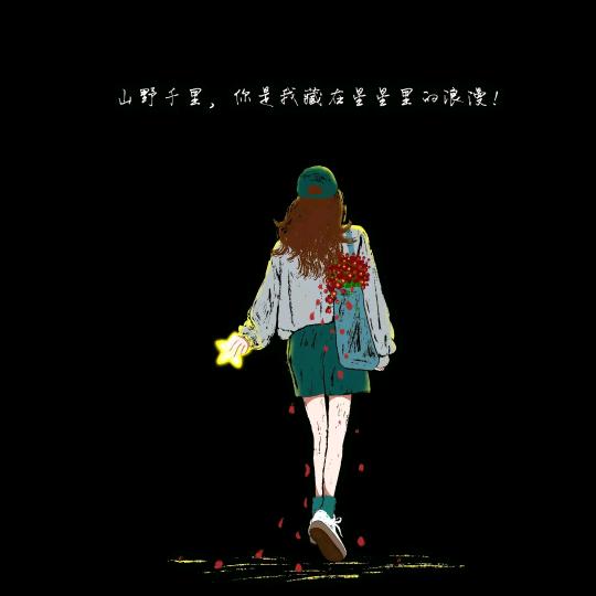 咸菜