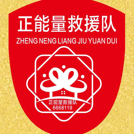 王相