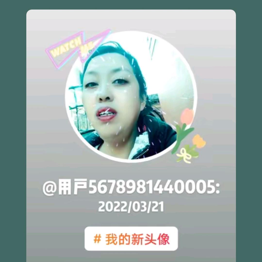 开心’果