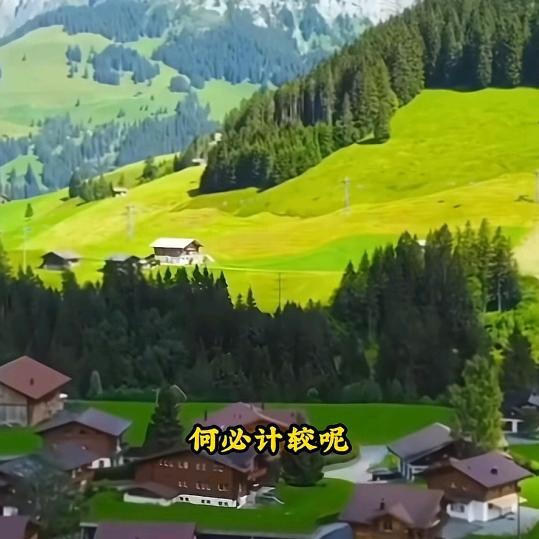 大山)
