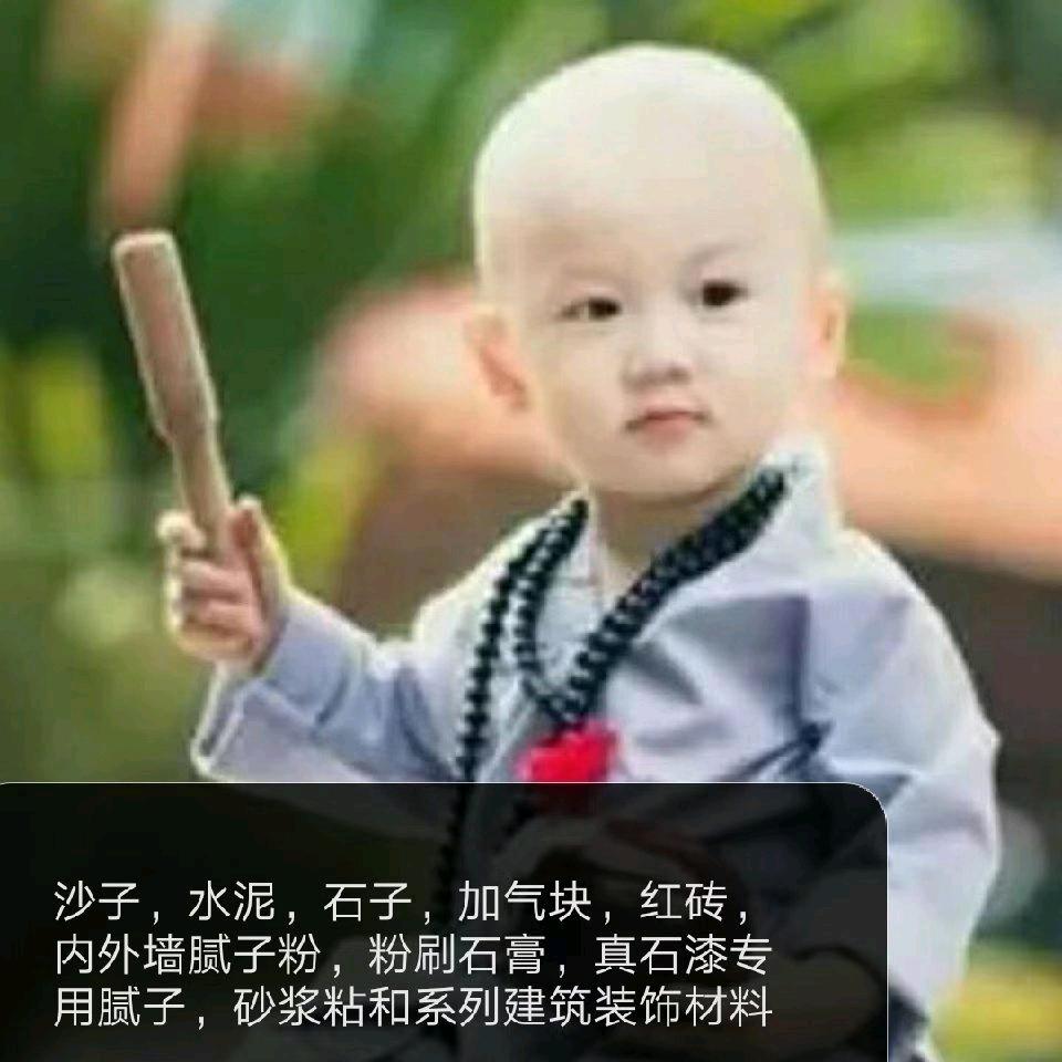 五月初五百花村