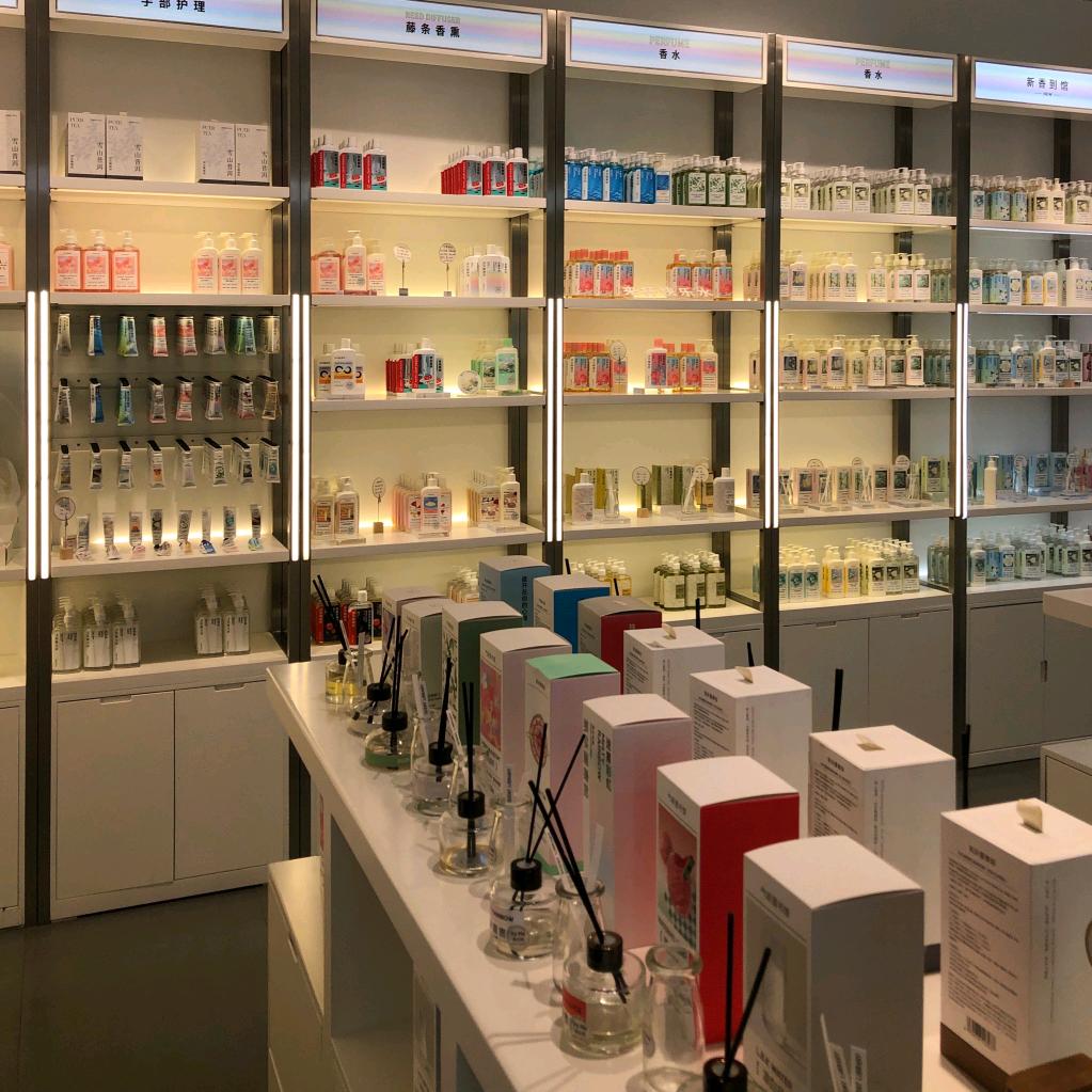 银泰香水三号店