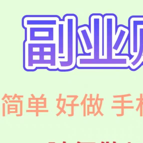 收购🍊桔子/口袋/复购
