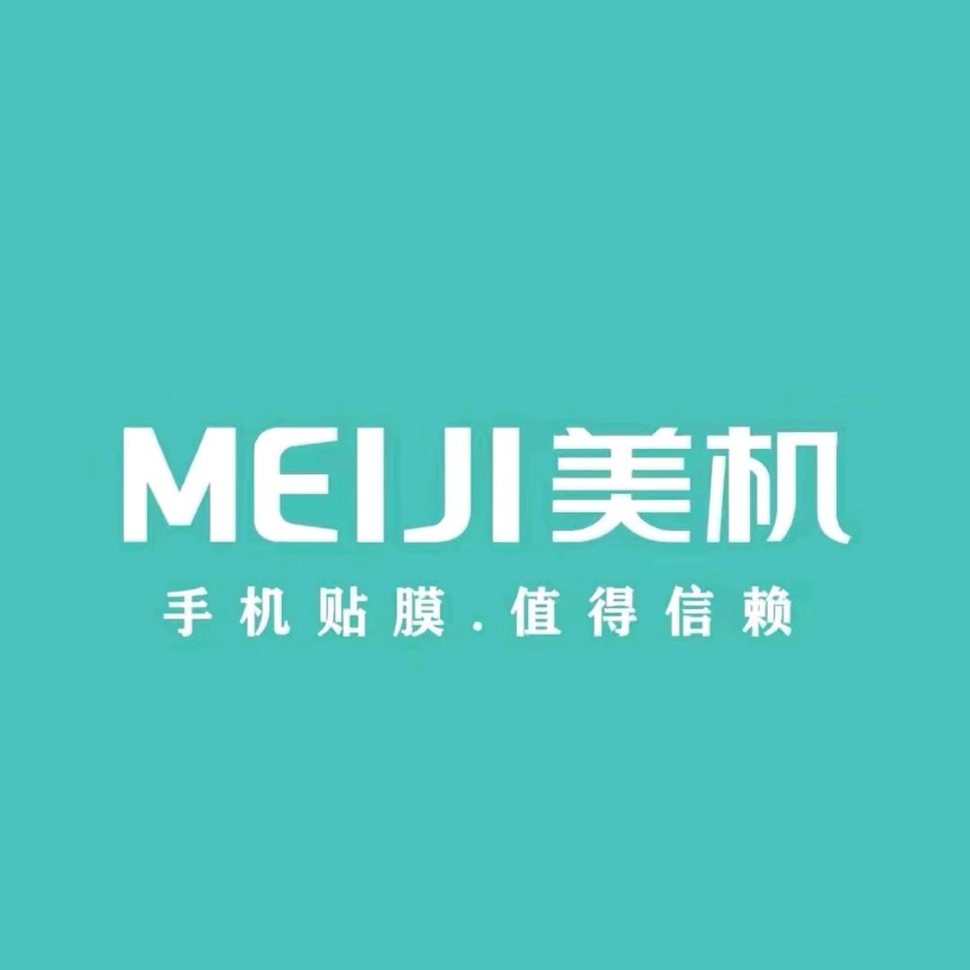 美机·手机维修家(临渭区店)专用号