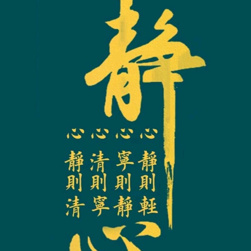 ୧⍤⃝重 楼✮࿆