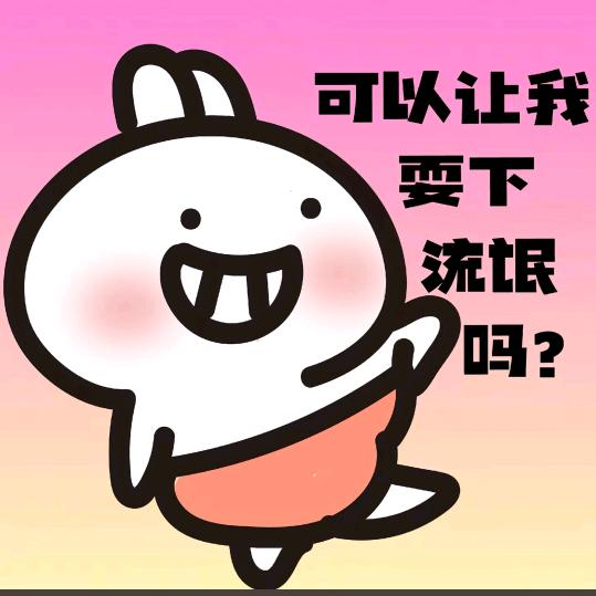 找花插的牛粪