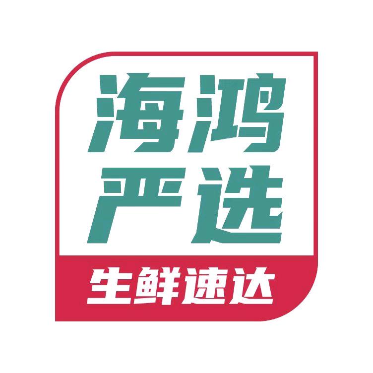 海鸿国际严选零售店