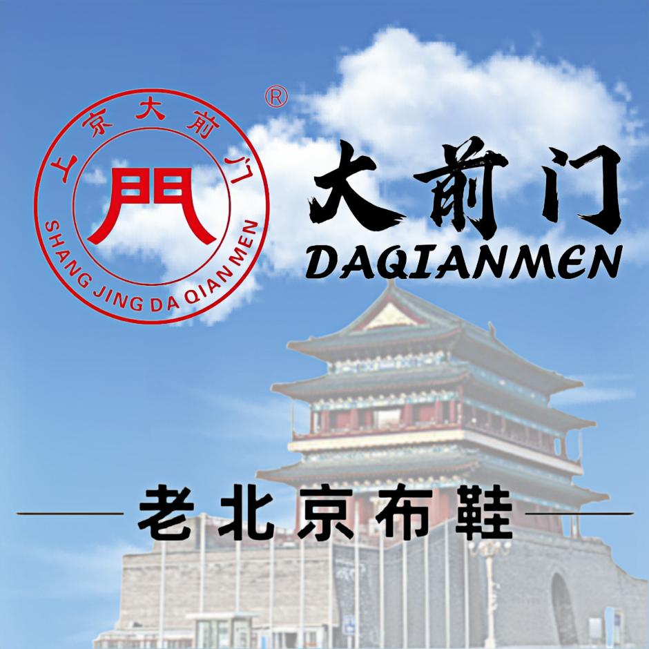 笑谈流年