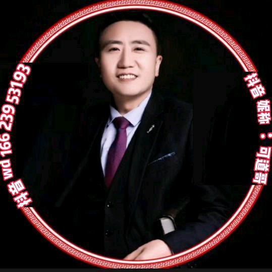 可道哥（王道运营趣录号）