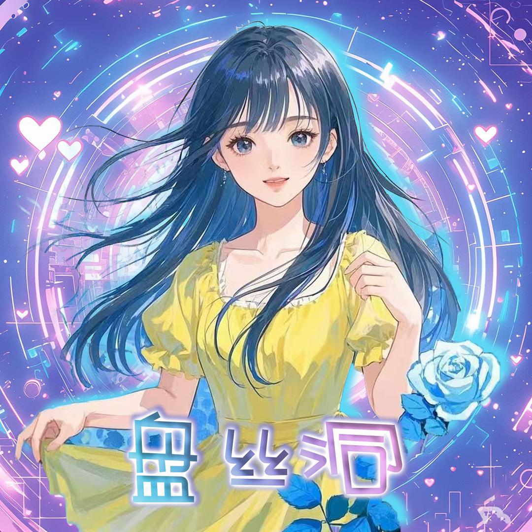 伞伞🍼