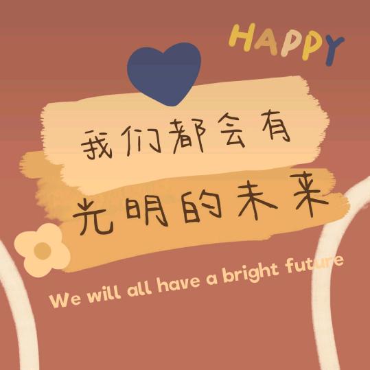 辉昊汽修