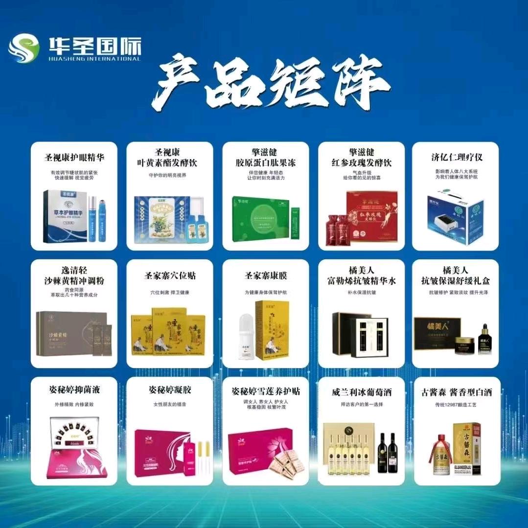 济亿仁健康养生中心