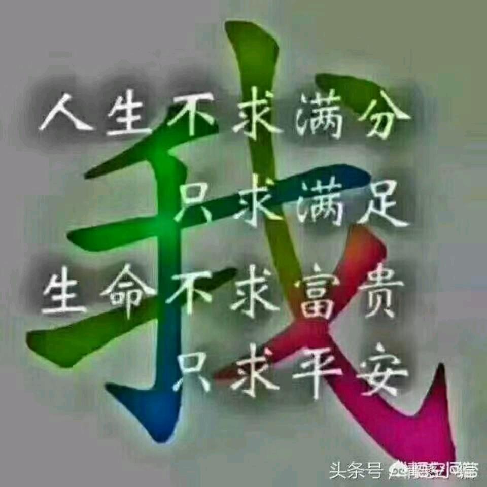 时间不等年龄