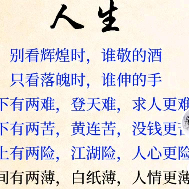 天行健、与自强不息