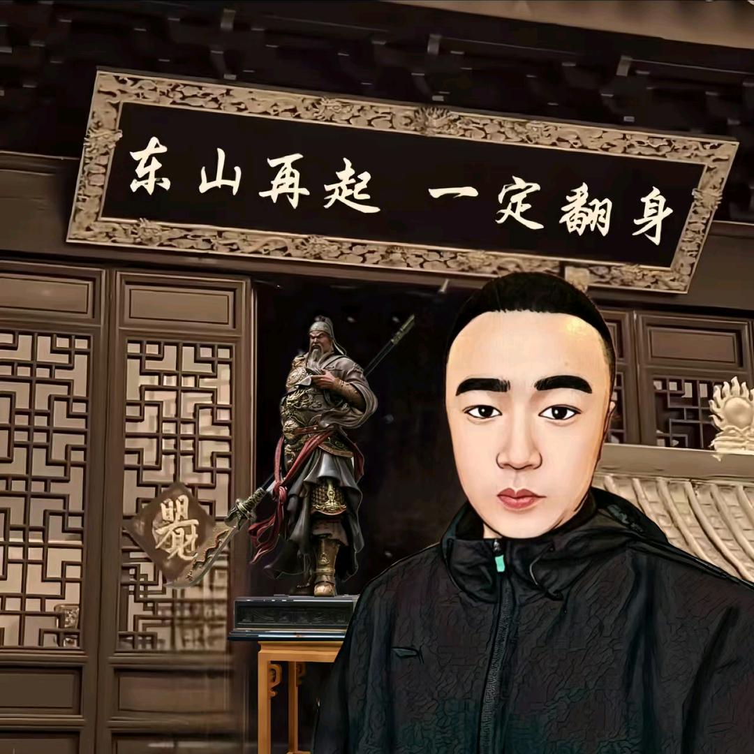 就业安居《大源》