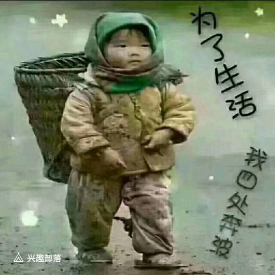 凉水泡馍馍自带