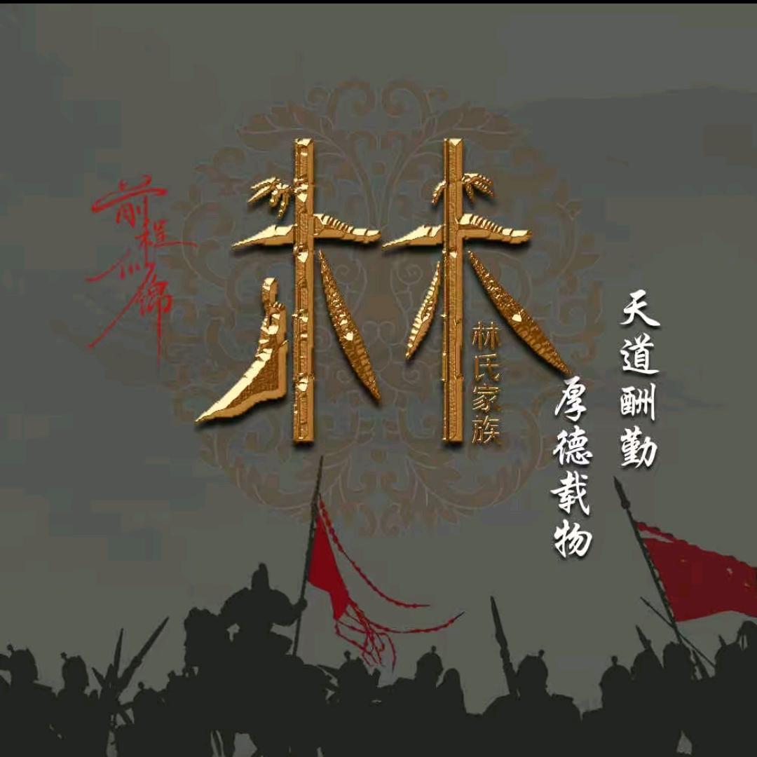 回忆