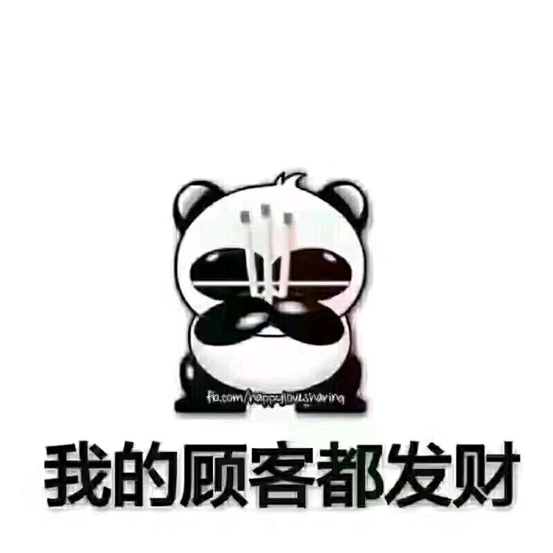 靠得住