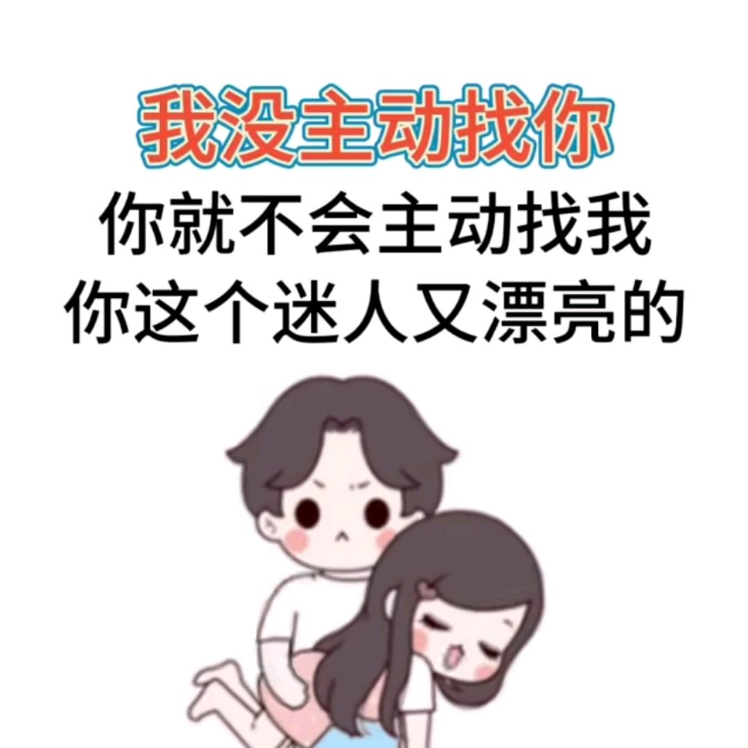 闺蜜私语