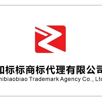知标标知产
