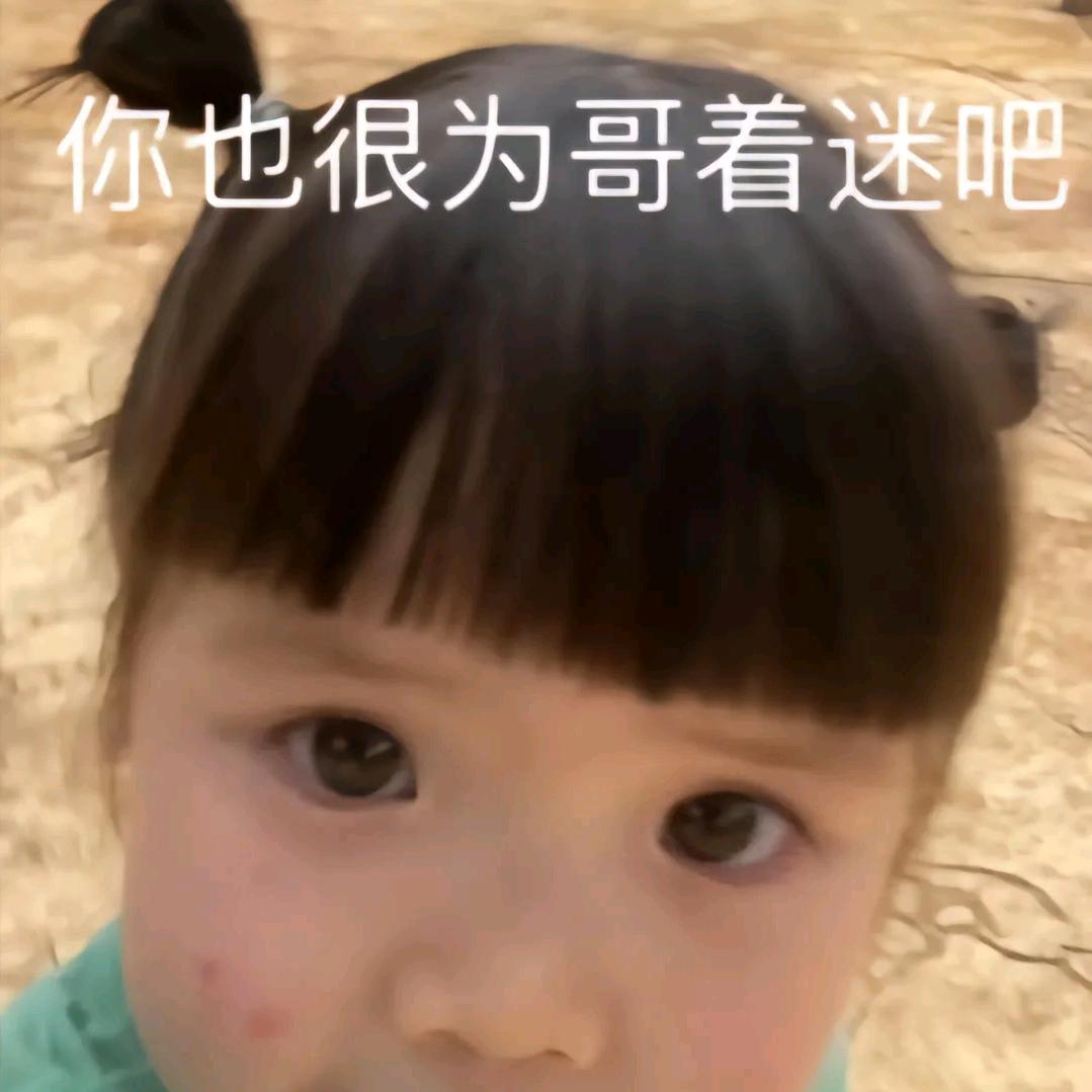 我系曾婉汁吖~