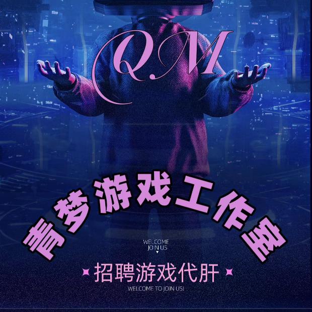 西宁青梦
