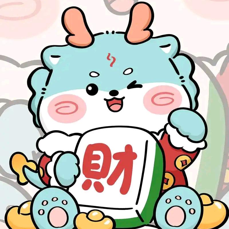 小王不吃、肥肉