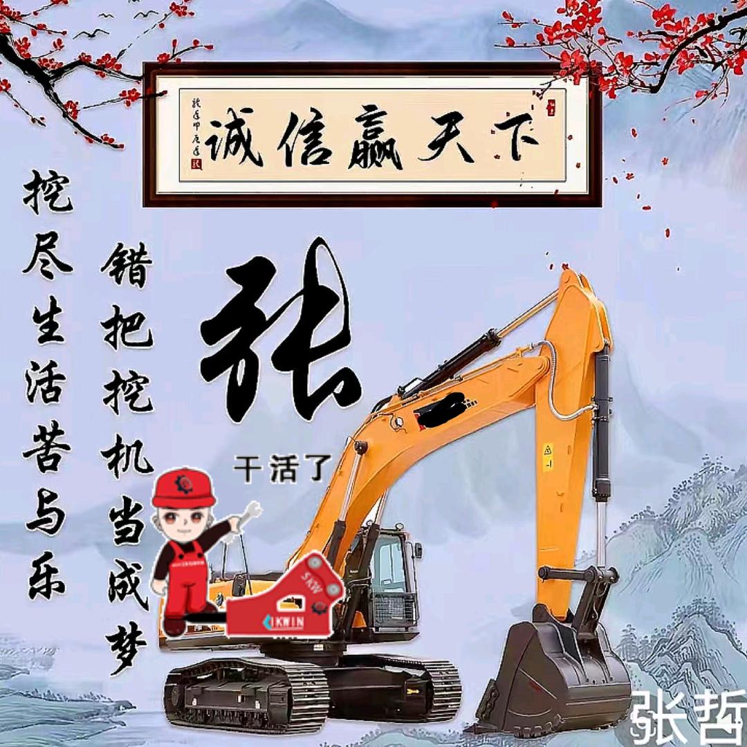 出租 大 中 小 挖机 铲车