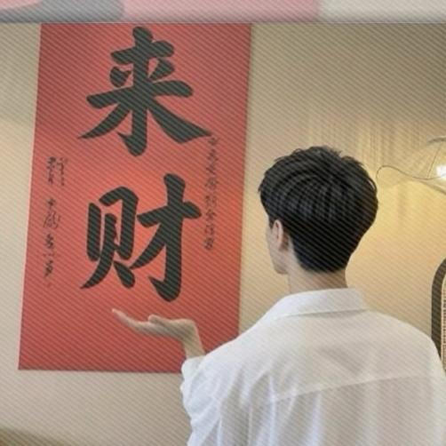 遇见丶😈