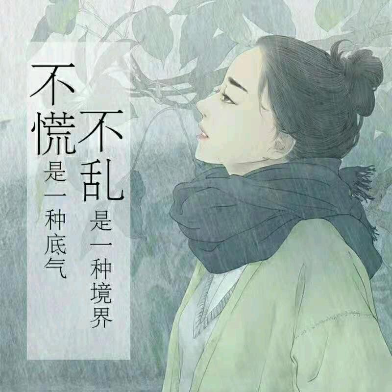 包容