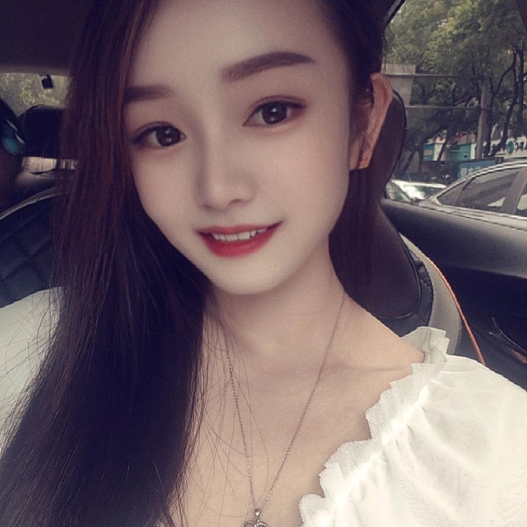 小琪琪❣️❣️