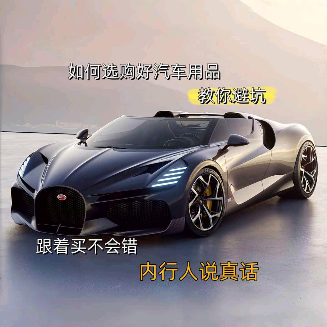 驰昱科技优品精选