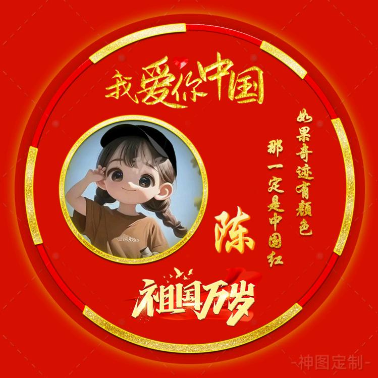 💕᭄ꦿ很幸运ོ࿆遇见你᭄🕊ᶻᵇ