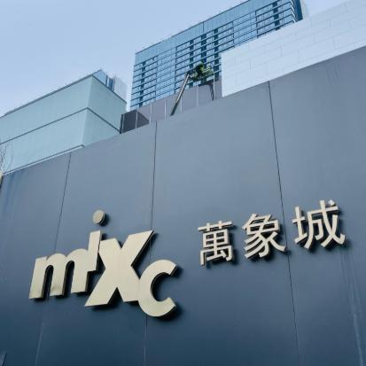 丹尼斯轻奢天地1