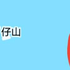 甜蜜恋人白瑾佳头像