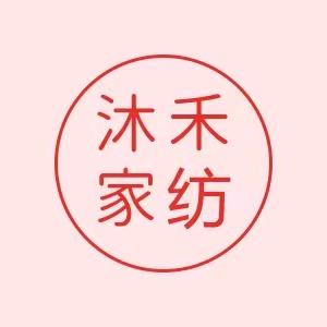 沐禾创意生活坊