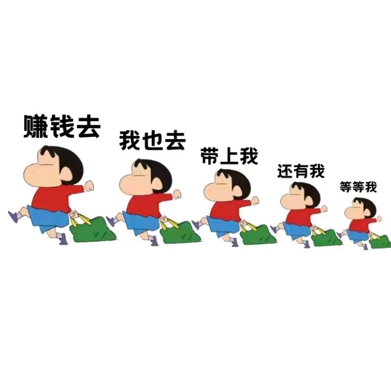 过好自己